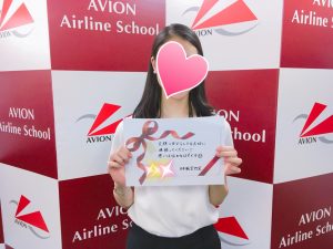 既卒JAL客室乗務員　合格おめでとう！！